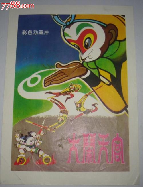 怎么办假日本名古屋经济大学文凭毕业证